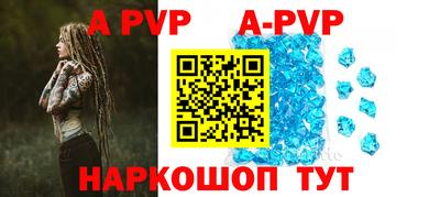 молекула духа Краснокаменск