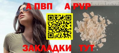молекула духа Краснокаменск