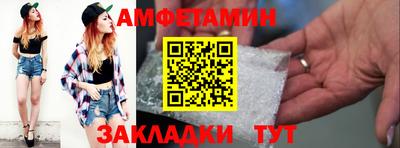 молекула духа Краснокаменск