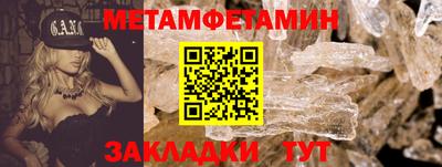 молекула духа Краснокаменск