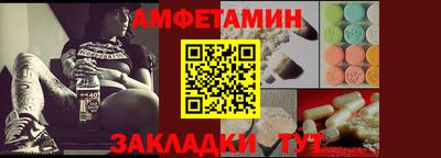 стафф Краснознаменск