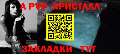 стафф Краснознаменск