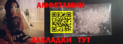 стафф Краснознаменск