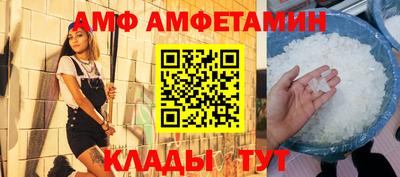 стафф Краснознаменск