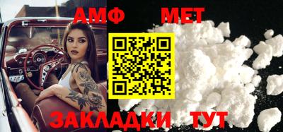 молекула духа Краснокаменск