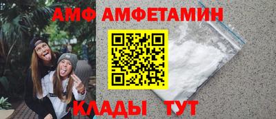 молекула духа Краснокаменск