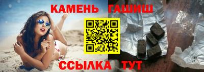 стафф Краснознаменск