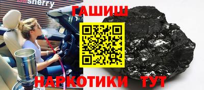 молекула духа Краснокаменск