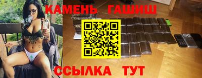 молекула духа Краснокаменск