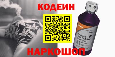 стафф Краснознаменск