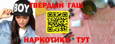 COCAINE Краснодар