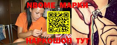 стафф Краснознаменск
