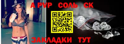 COCAINE Краснодар