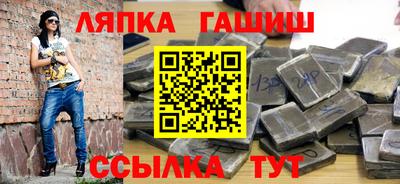 apvp Ликино-Дулёво