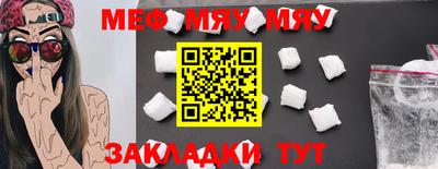 молекула духа Краснокаменск