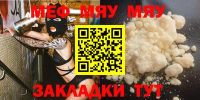 молекула духа Краснокаменск
