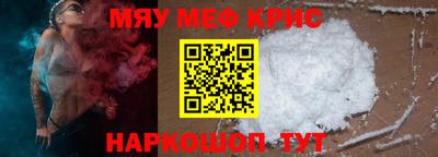 молекула духа Краснокаменск