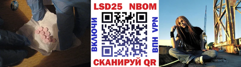 Лсд 25 экстази кислота Янаул