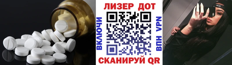 закладка  mega ССЫЛКА  ЛСД экстази ecstasy  Янаул 