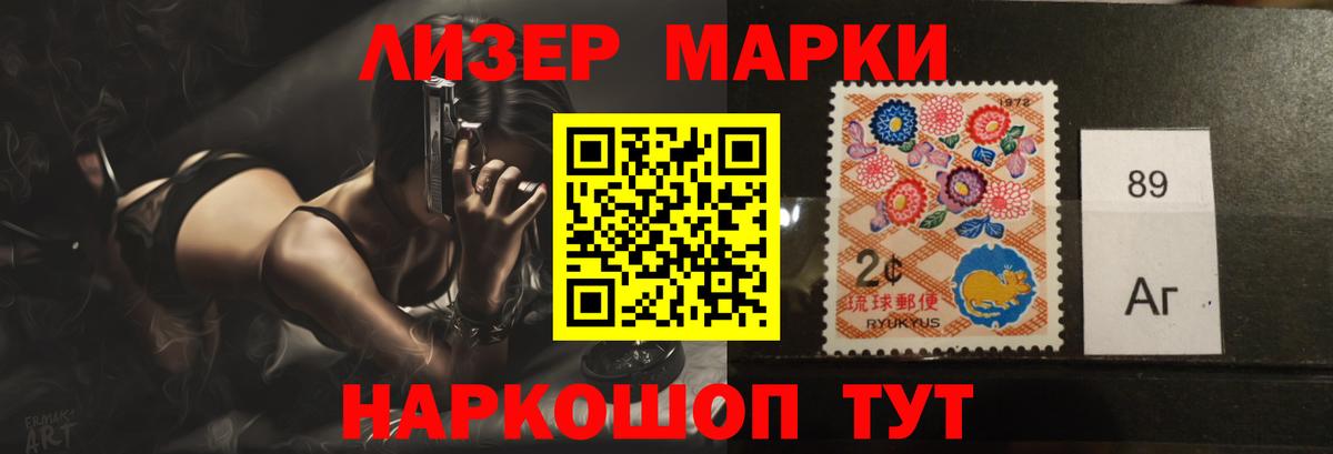 Янаул  ЛСД экстази ecstasy  Вход с VPN  Лсд 25 экстази ecstasy 