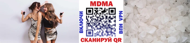 MDMA кристаллы  Янаул 