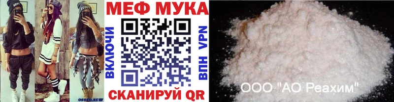 наркотики  Янаул  Мефедрон кристаллы 