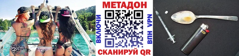 кракен tor  Янаул  маркетплейс как зайти  МЕТАДОН methadone 