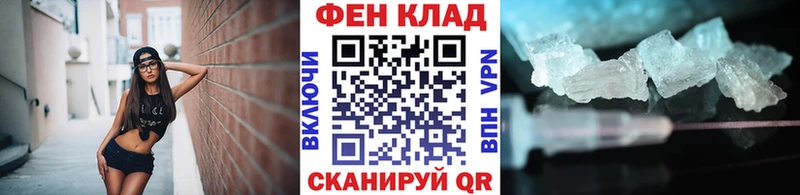 Метамфетамин винт  Янаул 