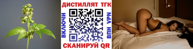ТГК жижа  нарко площадка официальный сайт  Янаул  купить закладку 