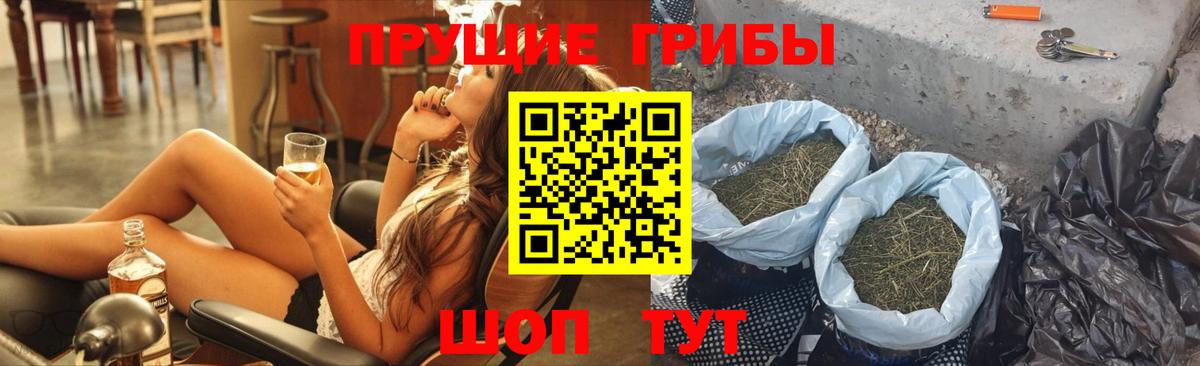 Псилоцибиновые грибы мухоморы Янаул