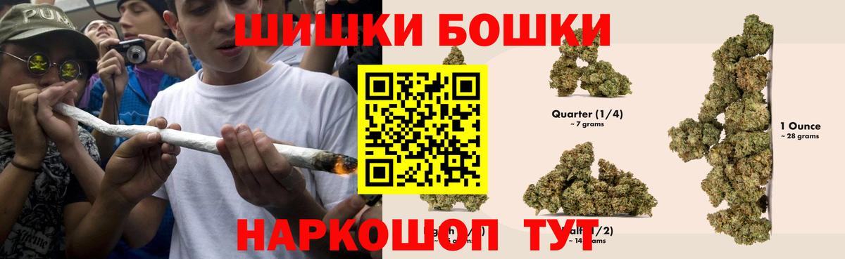 Каннабис AK-47 Янаул